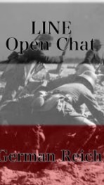 ドイツ帝国 -- WW1世界線 --