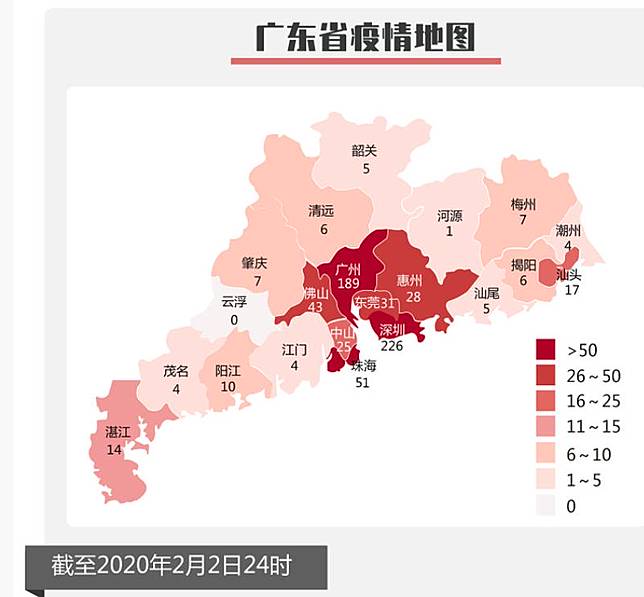 å»£æ±çœæ–°å¢ž79å®—ç¢ºè¨ºå€‹æ¡ˆ å•†å°æ–°èž Line Today