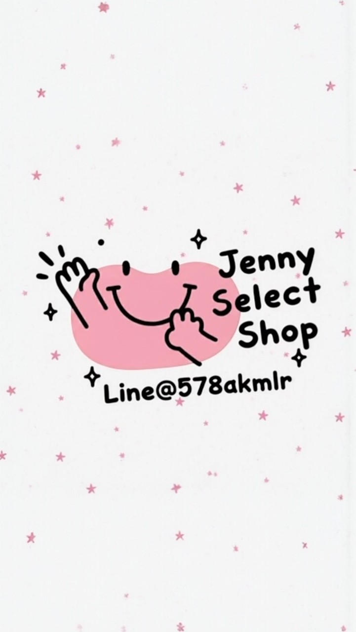 各國連線代購1/8-1/19法國連線