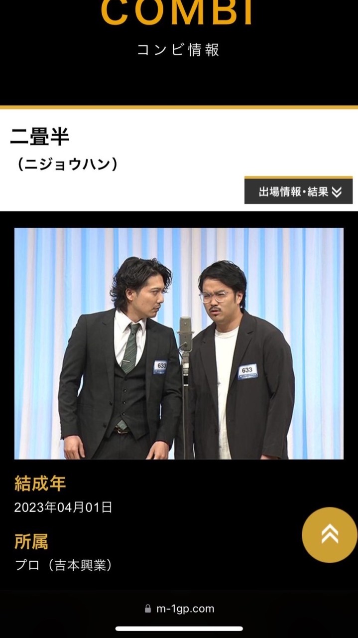 二畳半の隠れ家
