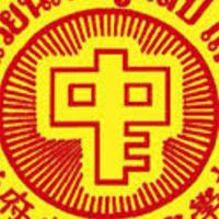 กลุ่มโรงเรียนเจริญศิลป์ ปฺ4จ