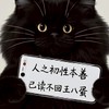 夢醒團團Go本囉