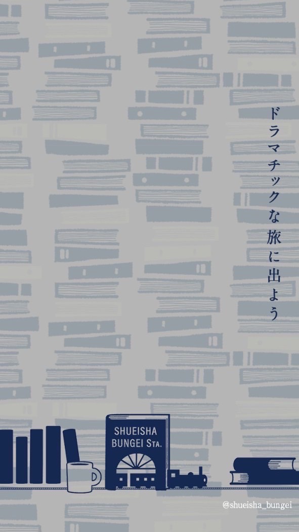 秋田 本が好きな人