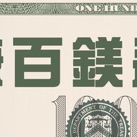 全民斜槓賺美金🏆VIP學員