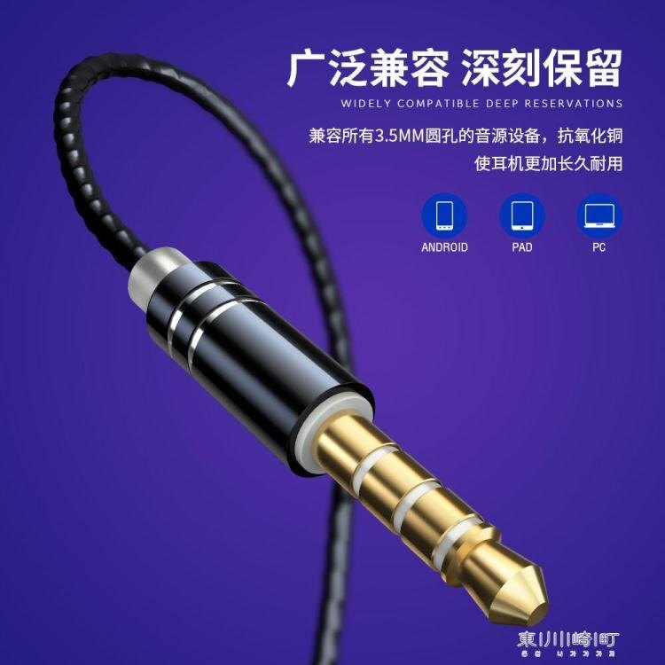 電競耳機-入耳式耳機有線 高音質矽膠套安卓電腦遊戲電競專用通用 暖心生活館