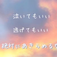 アイドル、アニメ担集まれ。（小6限定）