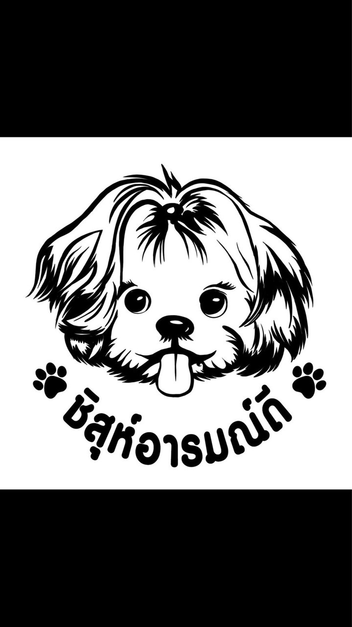 เท็นกับเหล่าชิสุห์อารมณ์ดี