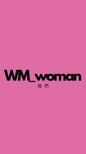 WM_woman我們（雲林斗南店）