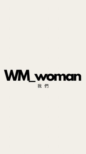 WM_woman我們（雲林斗南店）