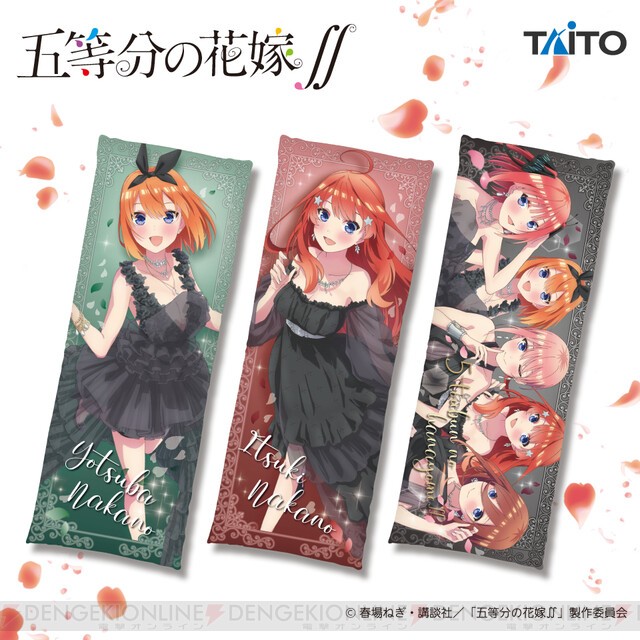 五等分の花嫁 ゴージャス柄 黒ドレス クッション ノレン 枕カバー 限定品 新品