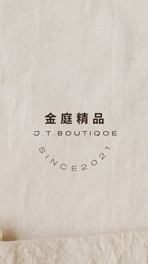 金庭精品 J.T. Boutique