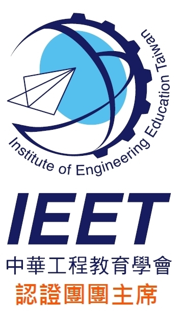 IEET 認證團團主席