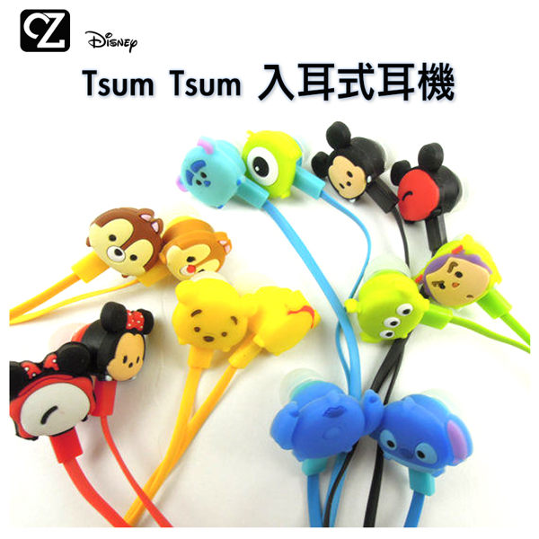 正版 迪士尼 授權商品