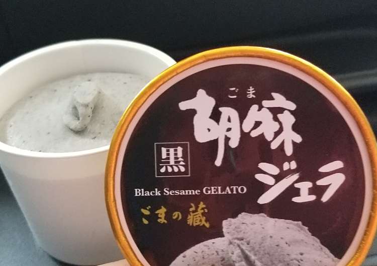 raw horse flesh ice cream