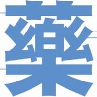 祥好藥局 新泰路331號(郵局旁)口罩 快篩 慢性處方領取 減重諮詢