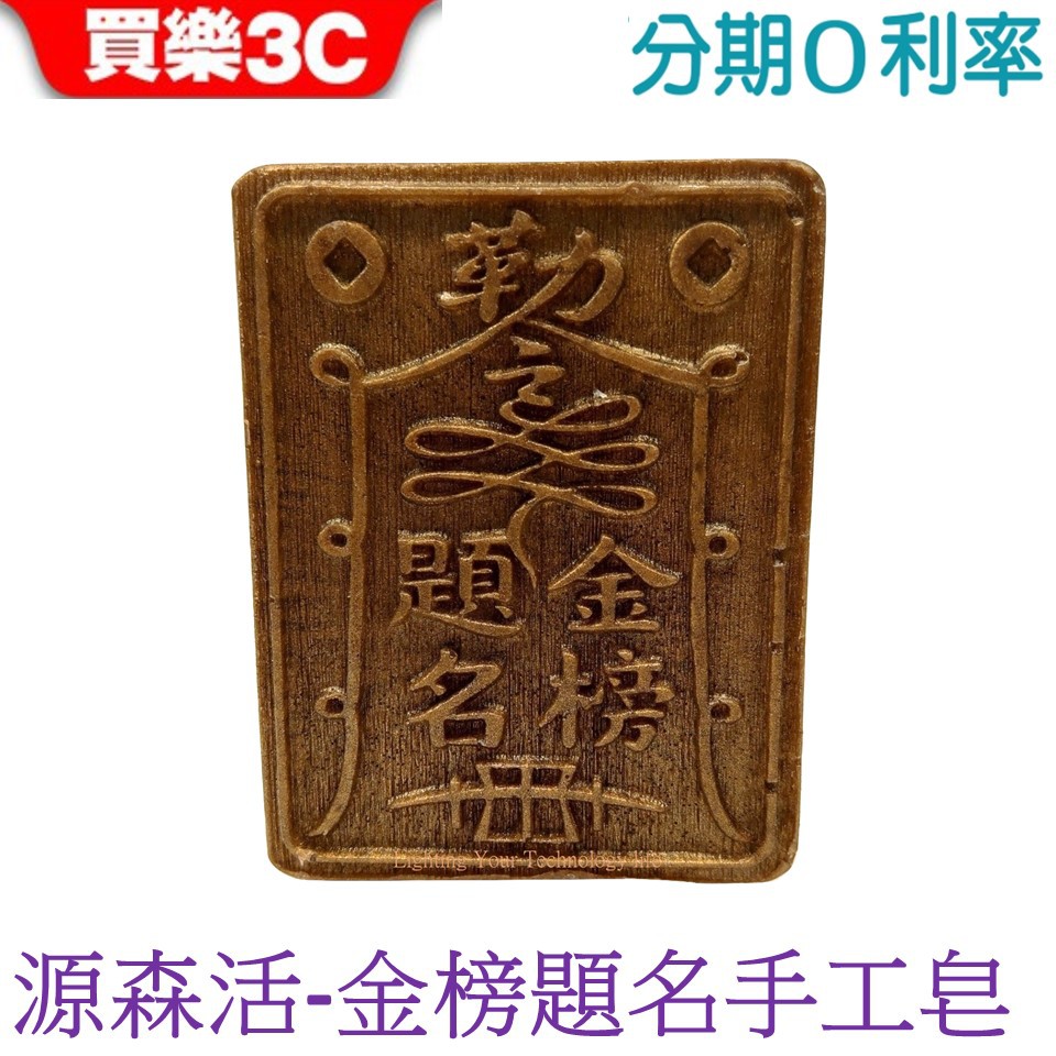 嘉義縣中埔鄉中華路380巷15號製造廠商或國內負責廠商電話：05-2399070通過法國標準協會(AFNOR) ISO 9001:2015驗證(一般化粧品依衛生署藥自第963940 號公告免經查驗登記