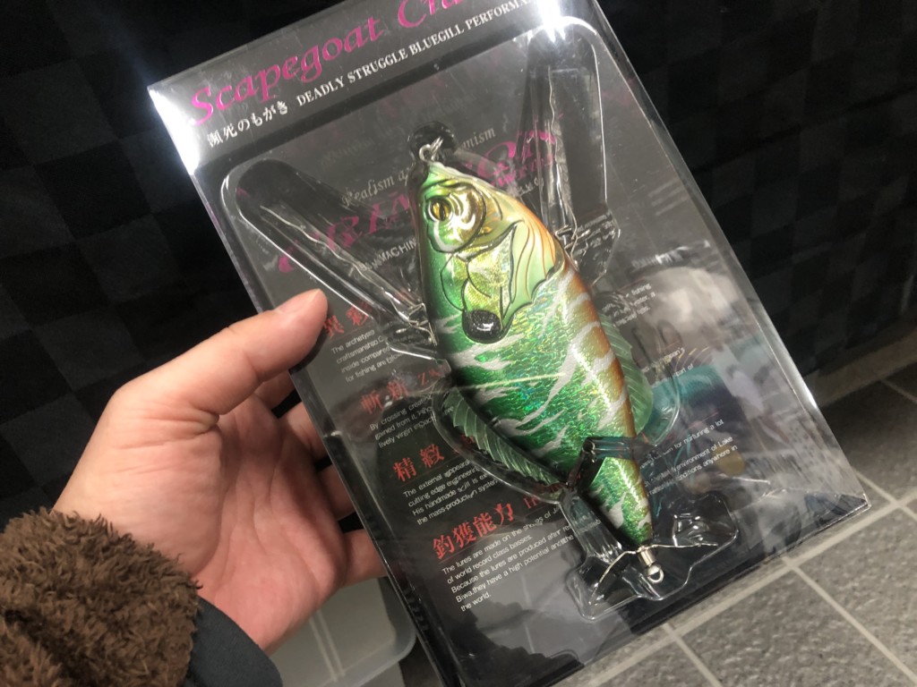 crimson worldwide ルアー クリムゾン ワールドワイド ブラック