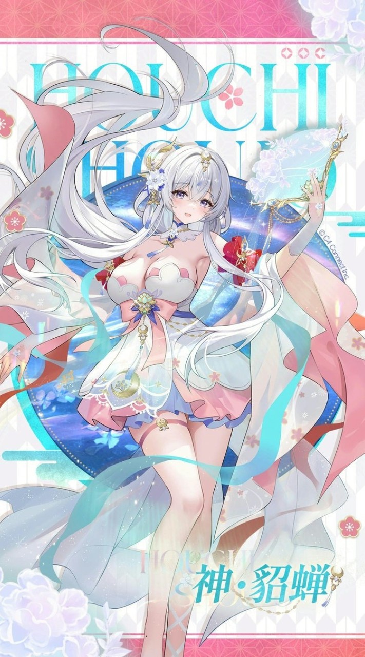 放置少女　表沙汰