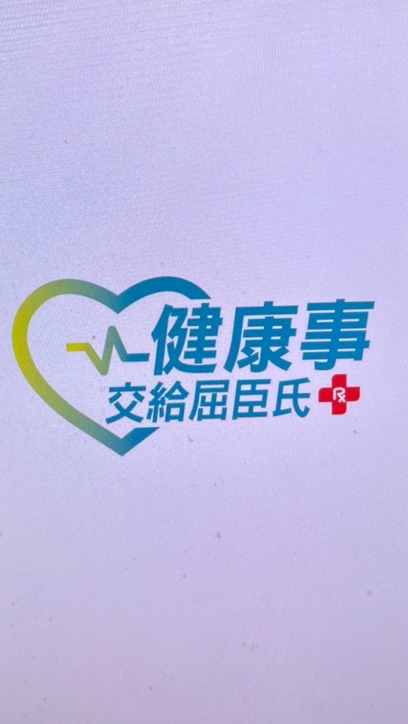 屈臣氏金門二店 好康報報