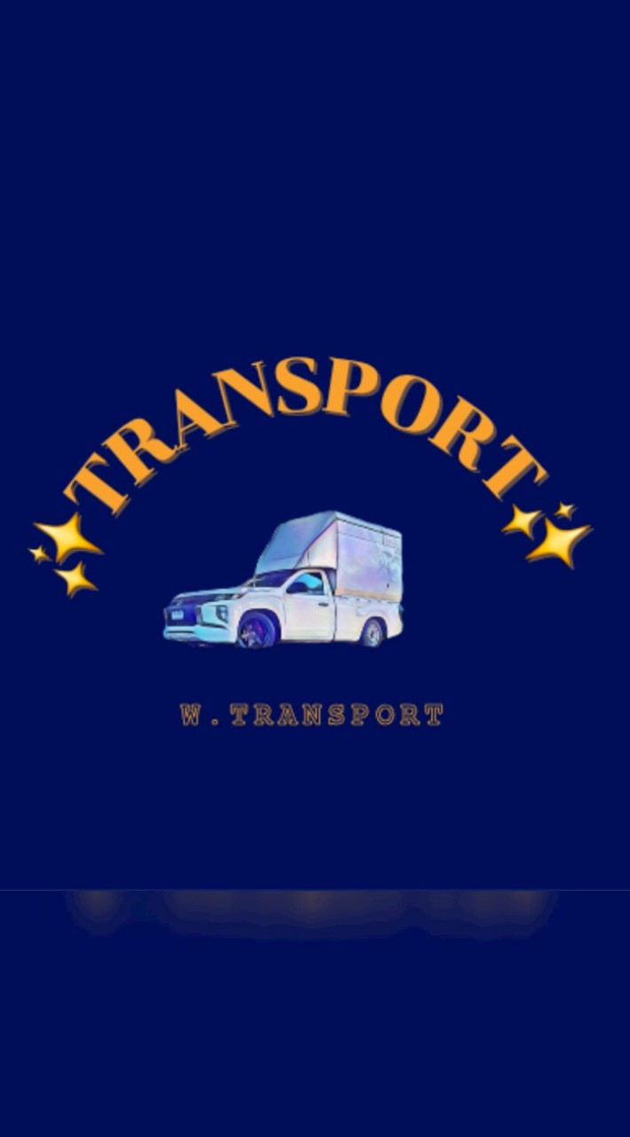 VIP.❗️อย่ารู้จัก เดี๋ยวหนักใจ❗️🚛 By.เจ๊วัลย์ทรานสปอร์ต🚚