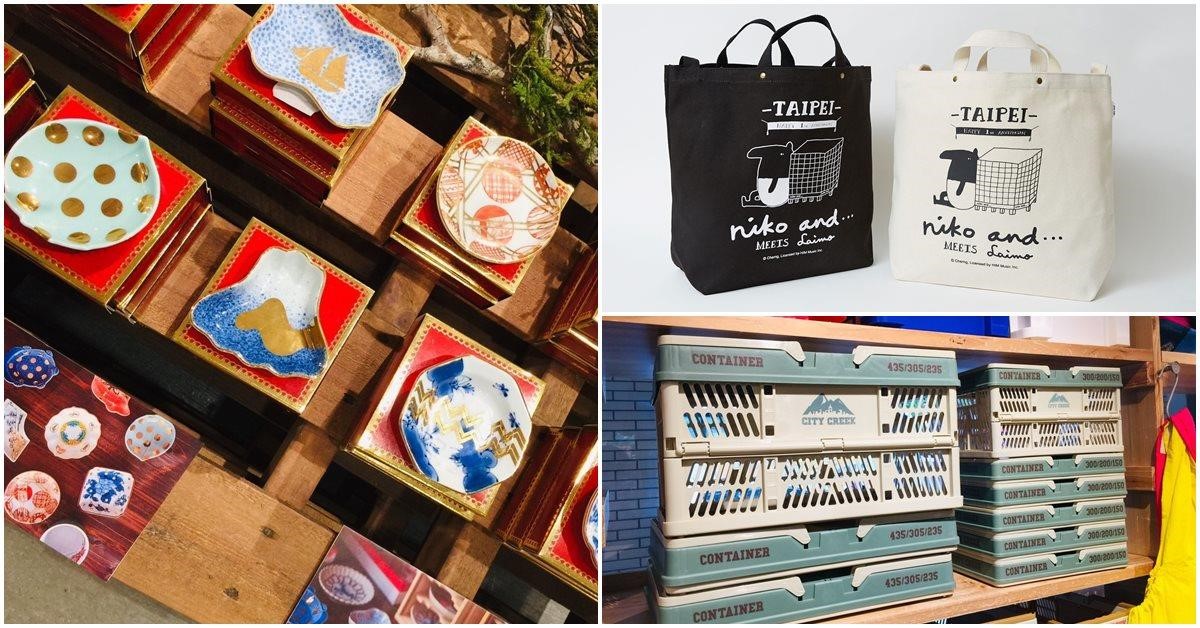 niko and ... 來台一週年囉！小編特別選出了幾個網美