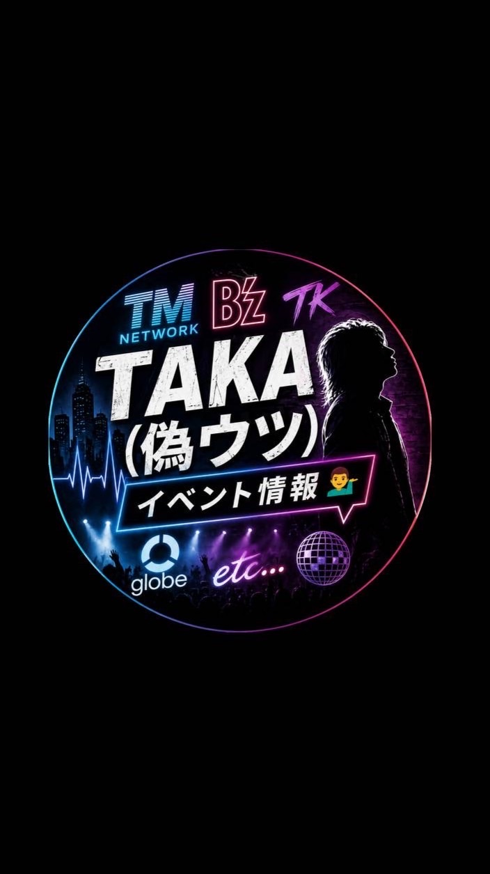 TAKA(偽ウツ)イベント情報💁‍♂️
