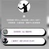 光興週六羽球團