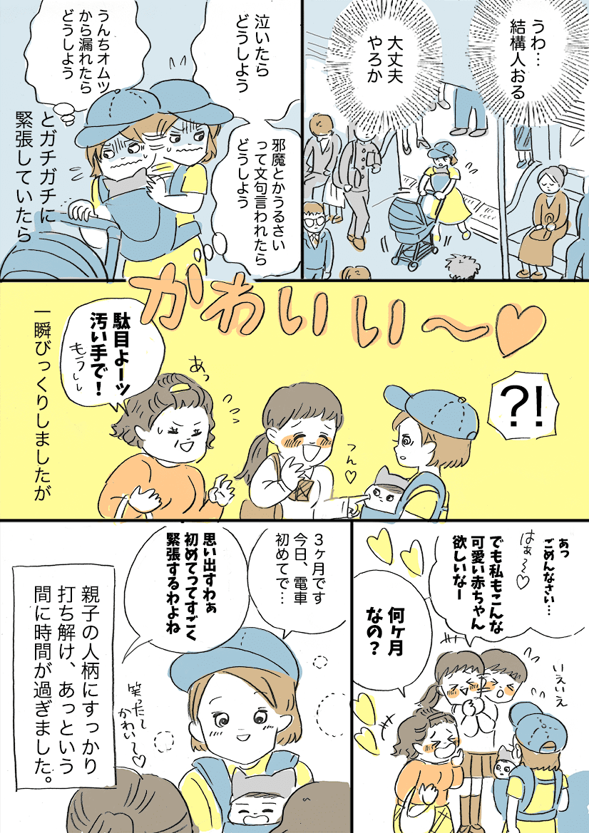 したい 治 潔癖 症