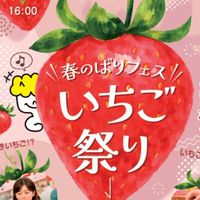 ばりフェス画像_共有