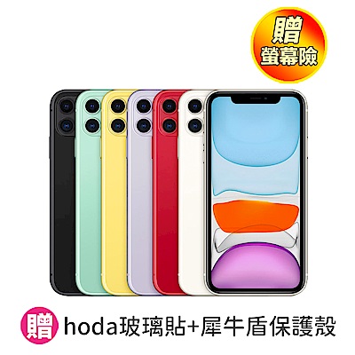 全新雙相機系統 最快速的晶片 全新超廣角相機 夜間模式新登場 新一代智慧型 HDR