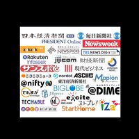 シュフnext✖️副業♾️時代　コラボ