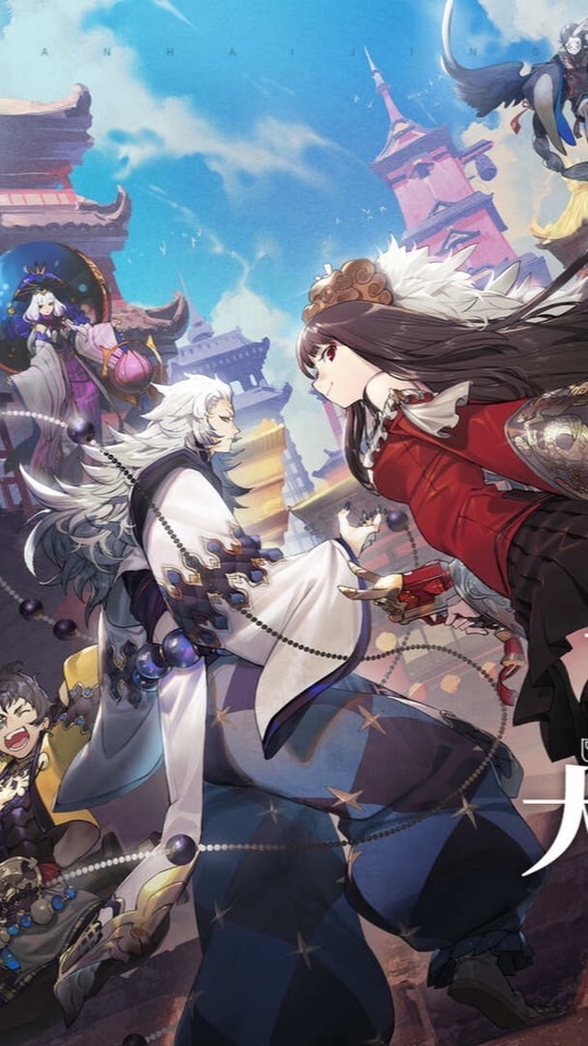 山海鏡花《玩家攻略討論區》