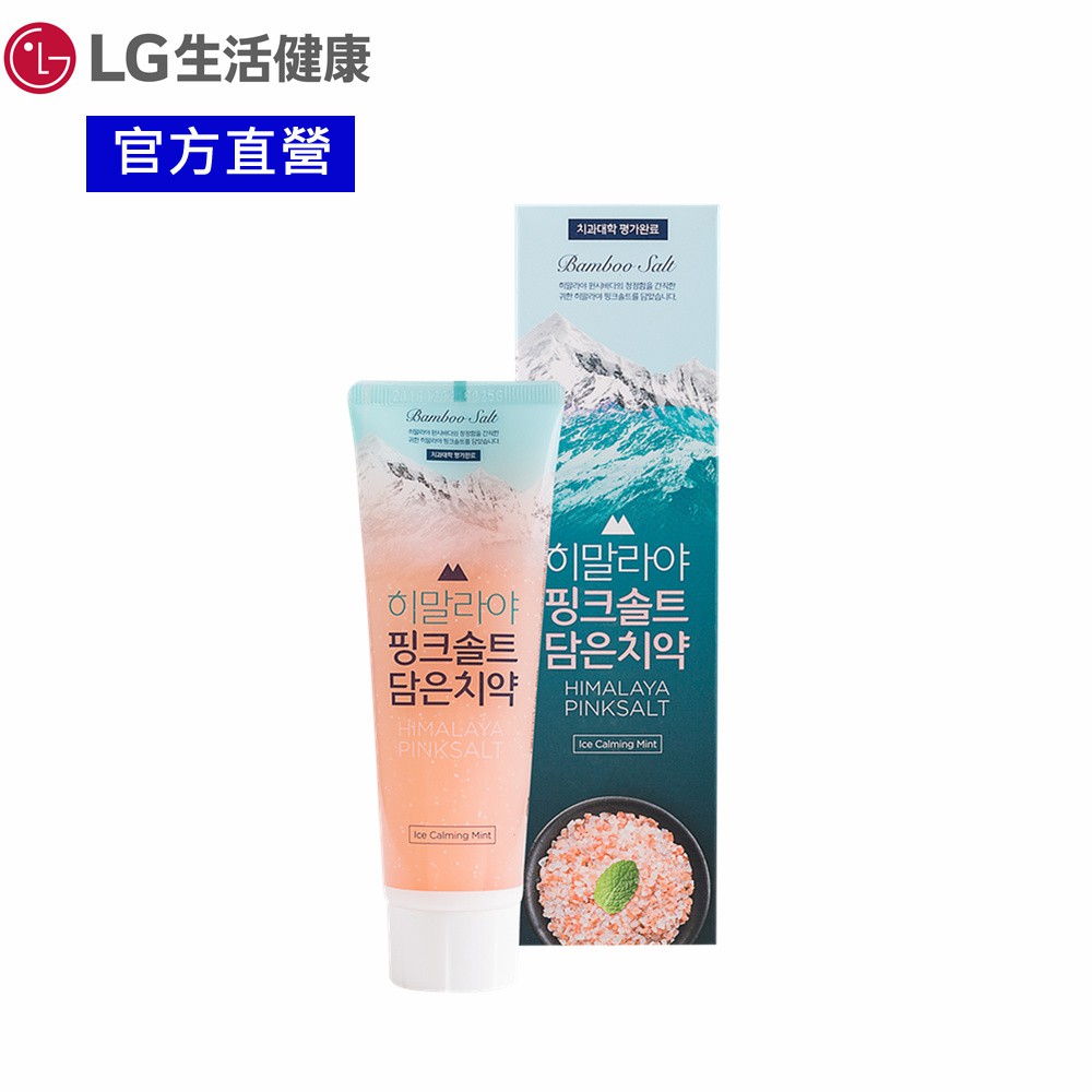 【商品特色】LG喜馬拉雅粉晶鹽牙膏-冰澈薄荷100g選用最自然的喜馬拉雅山粉晶鹽為主要成份，搭配蘆薈顆粒有效護齒，經過研究證實有效保持口腔健康，降低牙周病發生率、蛀牙、口臭，能快速溶解吸收幫助強健牙齒