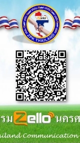 ชมรมzelloนครศรีธรรมราช