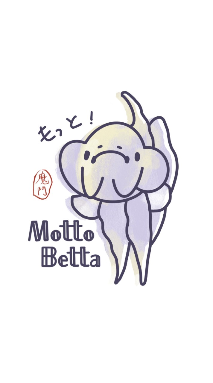 魔鬥魚室𝕄𝕠𝕥𝕥𝕠 𝔹𝕖𝕥𝕥𝕒