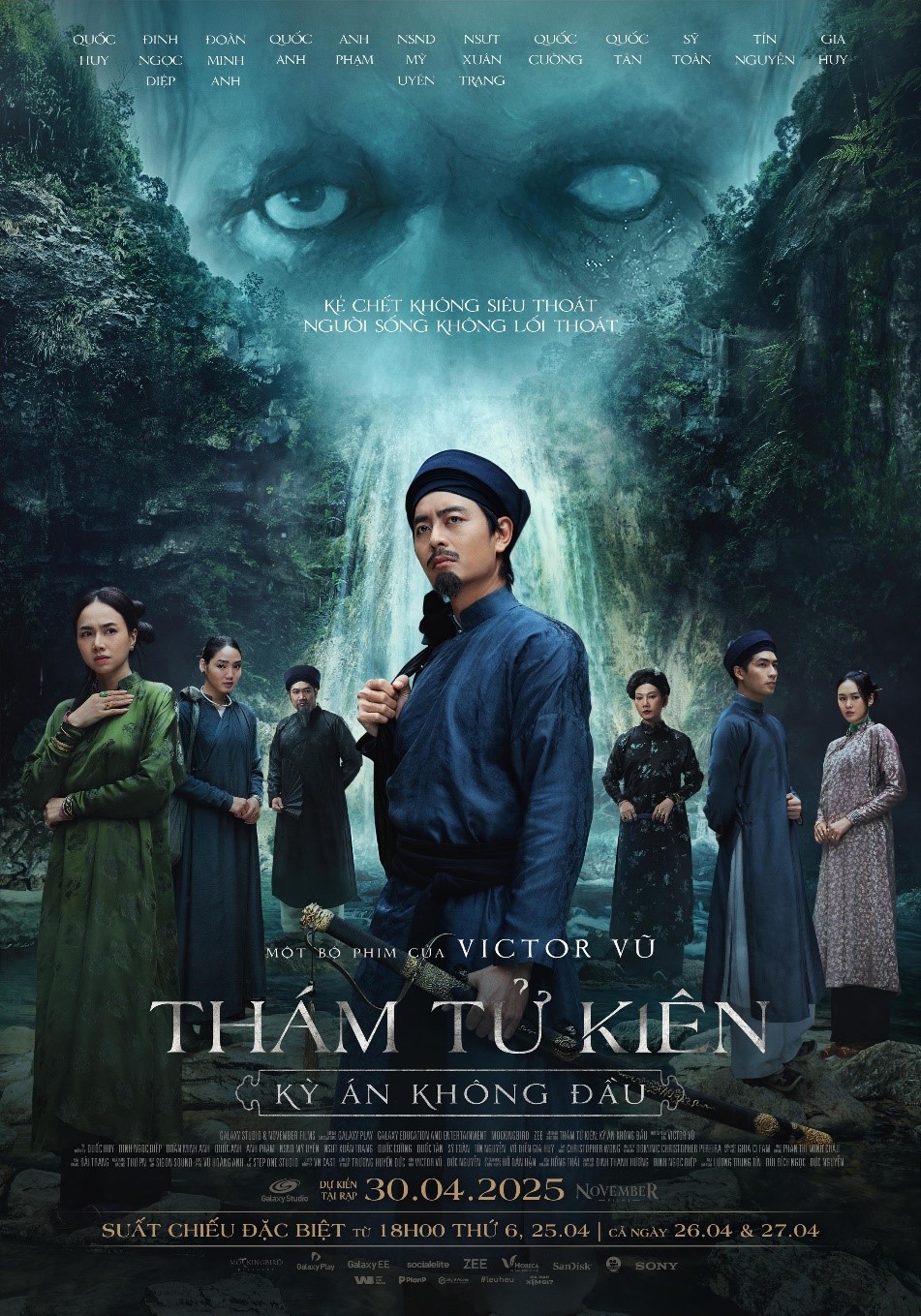 越南名偵探：無頭詛咒 Detective Kien: The Headless Horror
