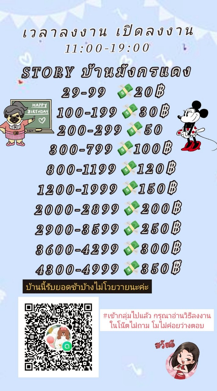 แนะนำงานได้เรื่อยๆ