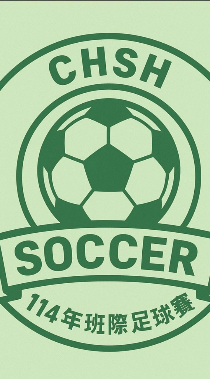 114學年度班際五人制足球賽