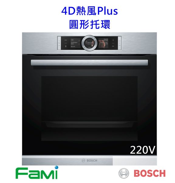 4D熱風 自動烹調程式+ 全彩TFT觸控螢幕 EcoClean Direct 自清功能 緩衝開關腳鍊