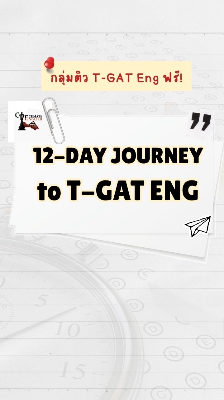 "12-DAY JOURNEY to T-GAT ENG" by Checkmate English