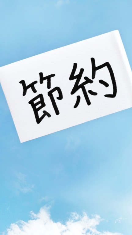 【副業】食費を節約する術🍀