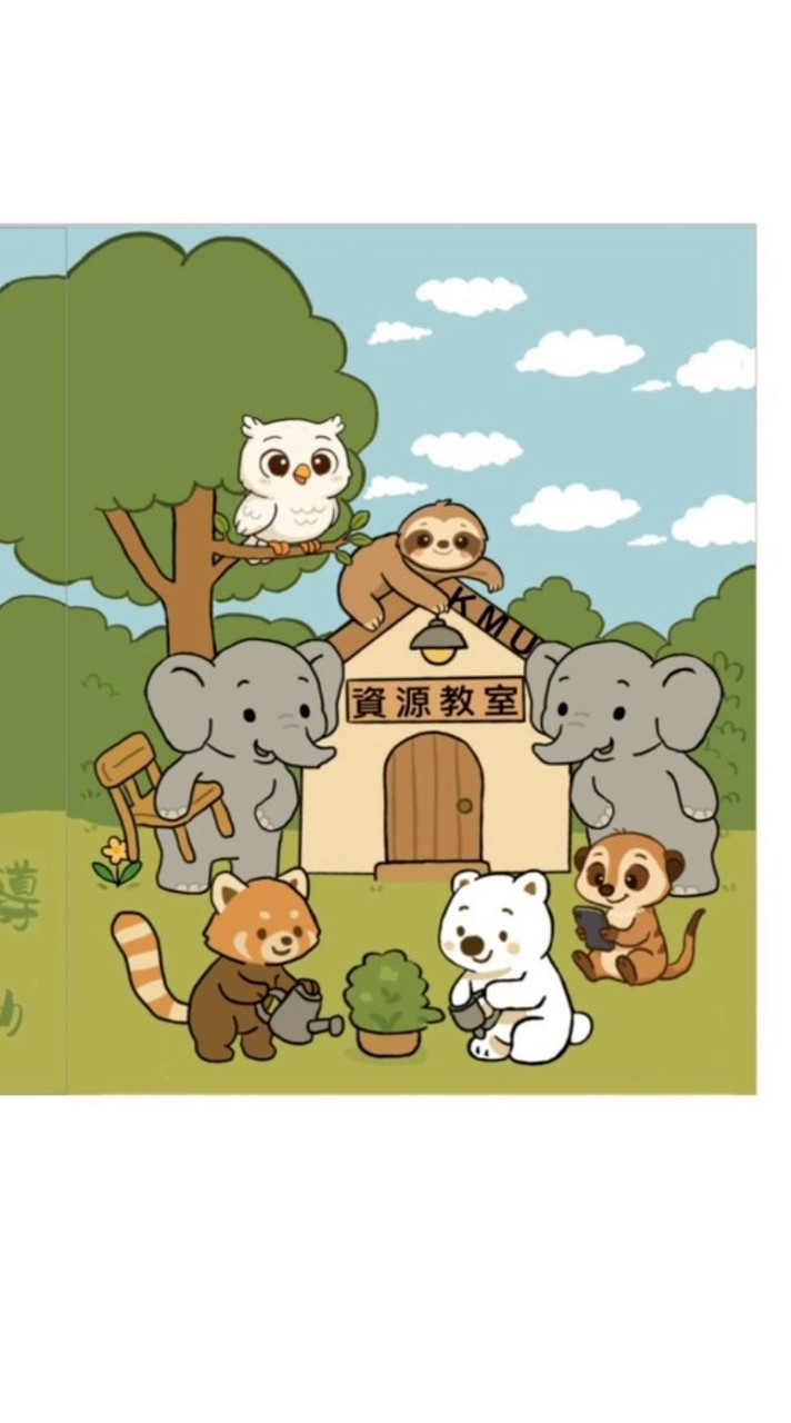 2026/05/30-31資源教室多元學習
