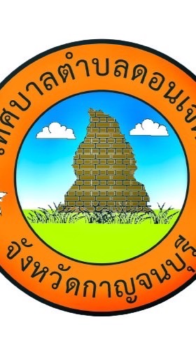 แจ้งข้อมูลข่าวสาร ทต.ดอนเจดีย์