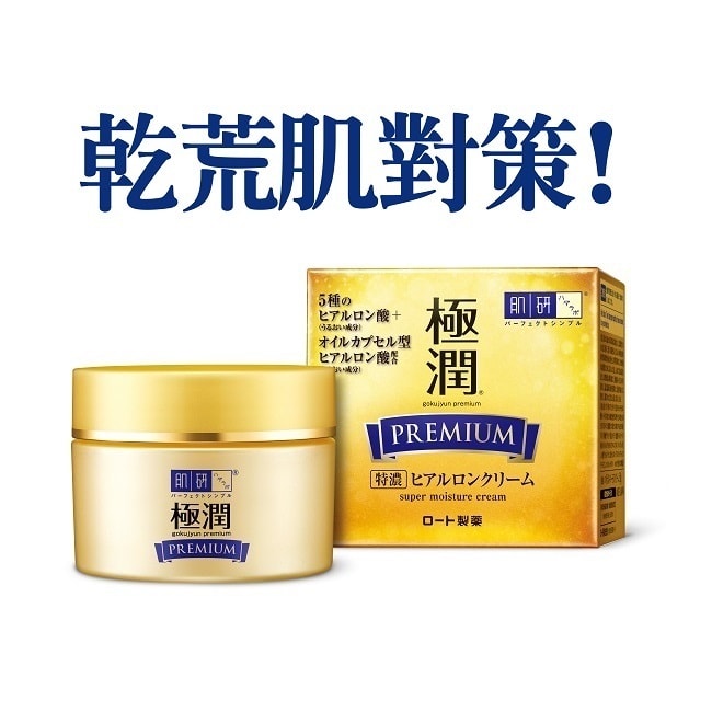 詳細介紹 日本樂敦製藥全新研發！「玻尿酸膠囊微導科技」將3種玻尿酸-高效玻尿酸、玻尿酸、水解玻尿酸融入精華油膠囊中，使水潤更深入滲透肌底。同時於肌膚內外形成雙層鎖水膜，賦予乾荒肌如面膜般密封的高效潤澤