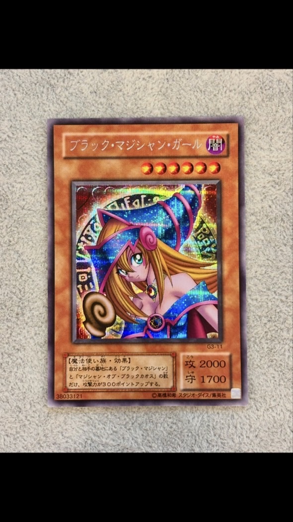 遊戯王高額コレクション部屋