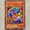 遊戯王高額コレクション部屋
