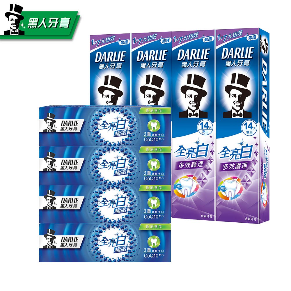 黑人 全亮白特惠組 全亮白極緻沁涼薄荷牙膏 120g X4 全亮白多效護理牙膏 140g 2入 X2 蝦皮24h 現貨