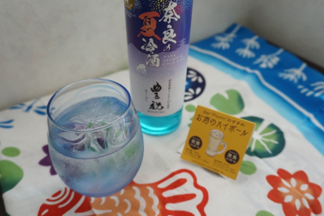 京都 奈良の夏酒で 日本酒ハイボール を飲み比べ