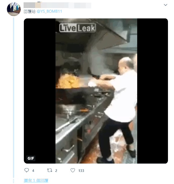 一名日本搞笑 YouTuber 的炒飯翻鍋神照，掀起網友們的 P 圖戰場