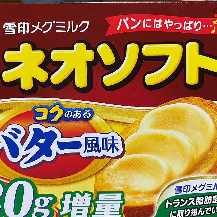 ダイソー スーパーセンターオークワ橋本店 ダイソー スーパーセンターオークワハシモトテン 妻 橋本駅 100円ショップ By Line Conomi